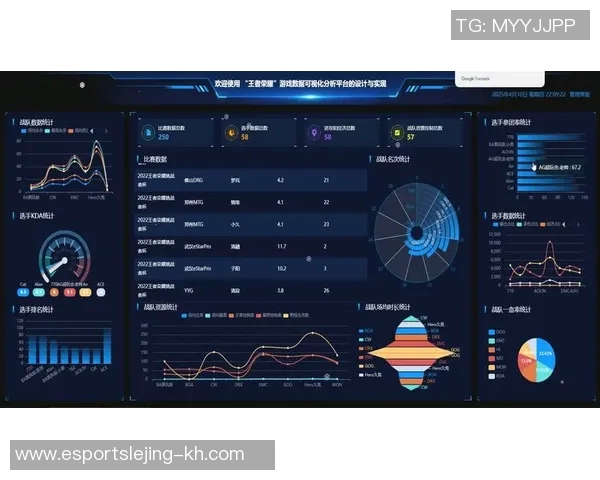 电竞数据分析师王芳畅谈王者荣耀职业生涯与游戏发展历程